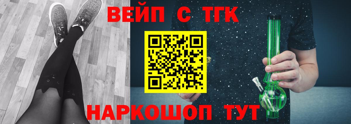 ТГК Wax Железноводск