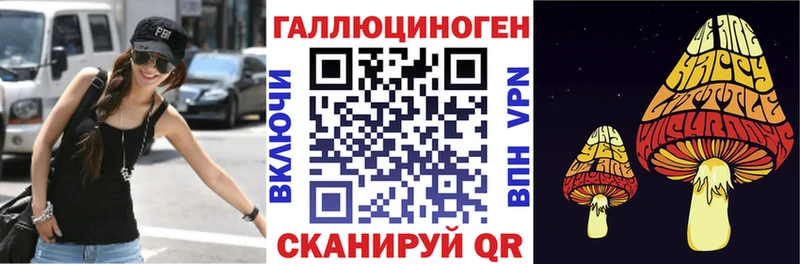 мега рабочий сайт  Железноводск  Галлюциногенные грибы мухоморы 